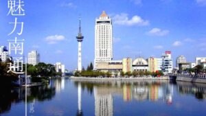 Pudong airport pickup to Nantong